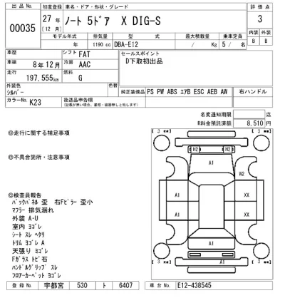 Nissan NOTE