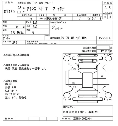 Toyota Isis