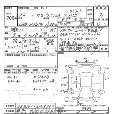 Toyota Corolla Axio