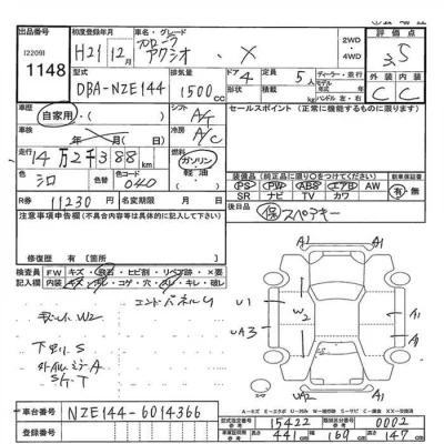 Toyota Corolla Axio