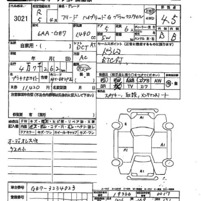 Honda FREED