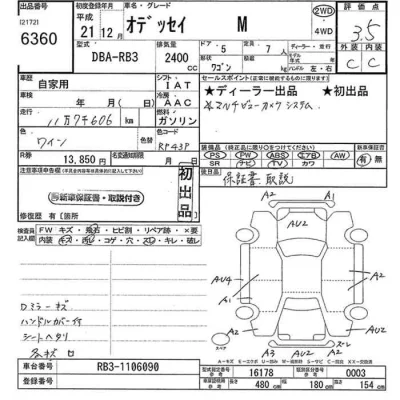 Honda ODYSSEY
