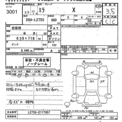 Daihatsu MIRA