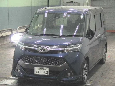 Toyota Tank