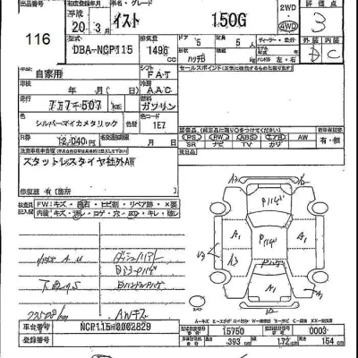 Toyota Ist