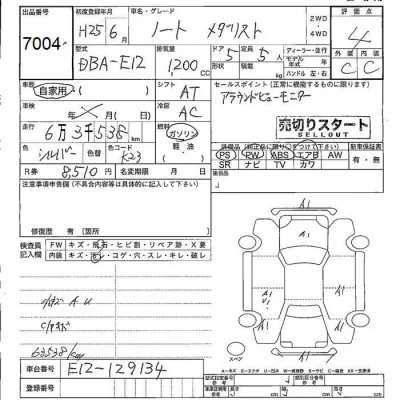 Nissan NOTE
