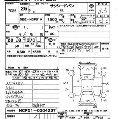 Toyota Succeed