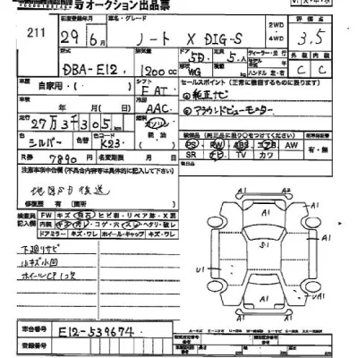 Nissan NOTE