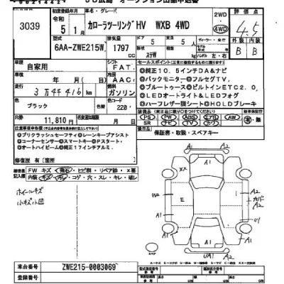 Toyota Corolla Touring Sports