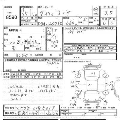 Daihatsu MOVE CONTE