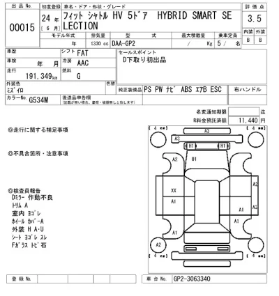 Honda FIT SHUTTLE