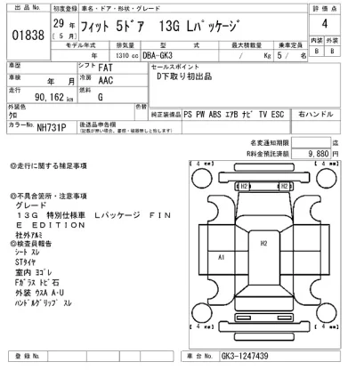 Honda FIT