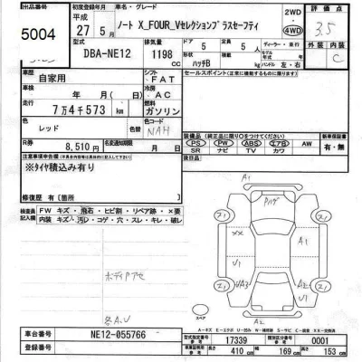Nissan NOTE
