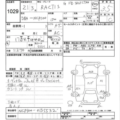 Toyota Ractis
