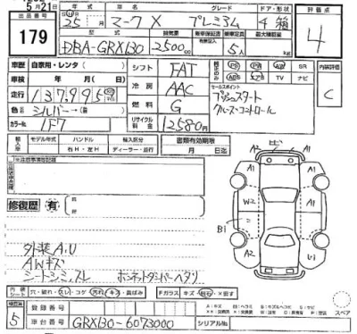 Toyota Mark X