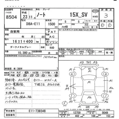 Nissan NOTE