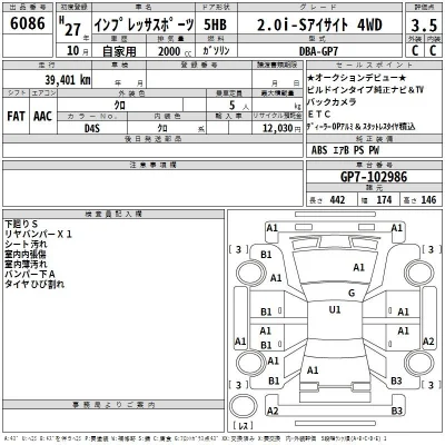 Subaru IMPREZA