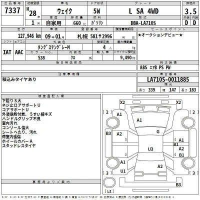 Daihatsu WAKE