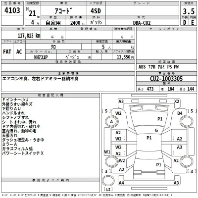 catalog-car-3