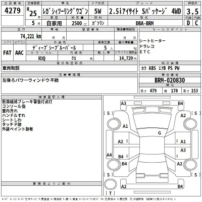 Subaru LEGACY