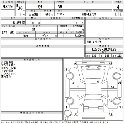 Daihatsu MIRA