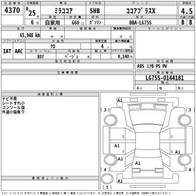 Daihatsu MIRA