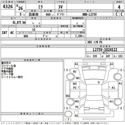 Daihatsu MIRA