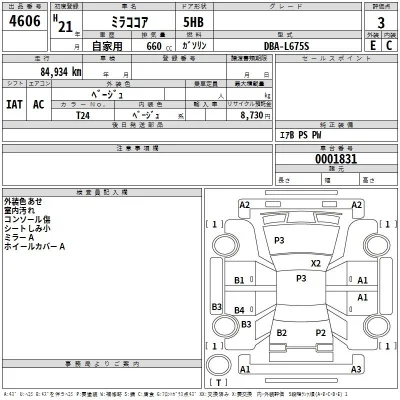 Daihatsu MIRA