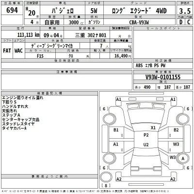 catalog-car-3