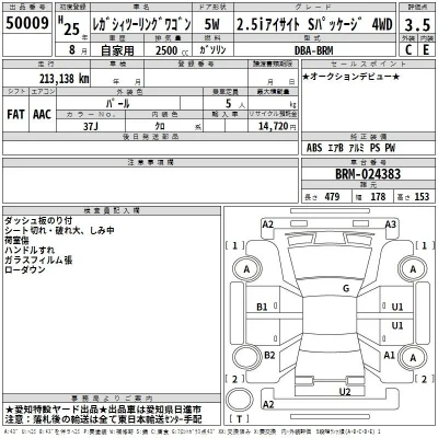 Subaru LEGACY