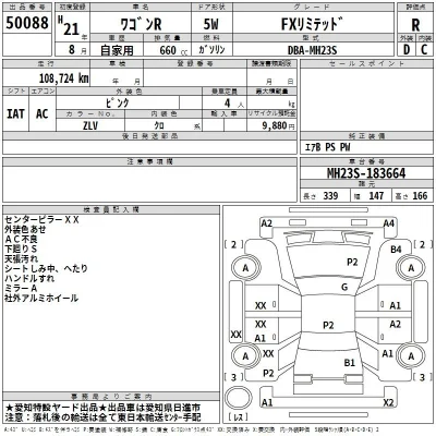 catalog-car-3