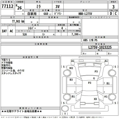 Daihatsu MIRA