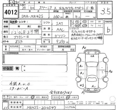 Suzuki SPACIA