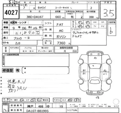 Suzuki CARRY TRUCK