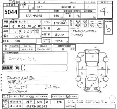 Suzuki ALTO