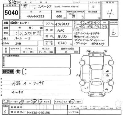 Suzuki SPACIA