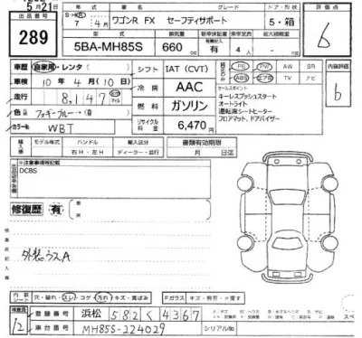 Suzuki WAGON R