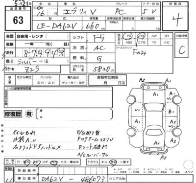 Suzuki EVERY