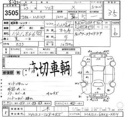 catalog-car-3