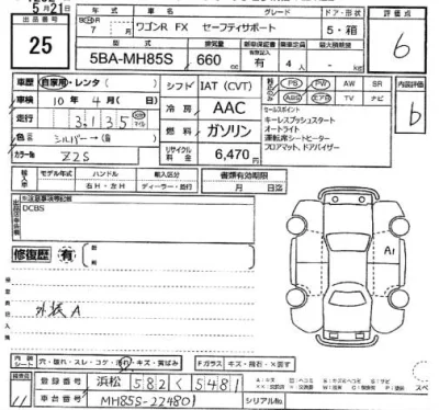 Suzuki WAGON R