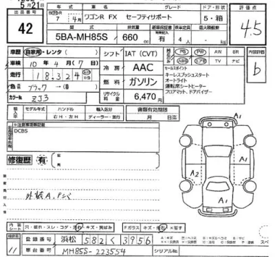 Suzuki WAGON R