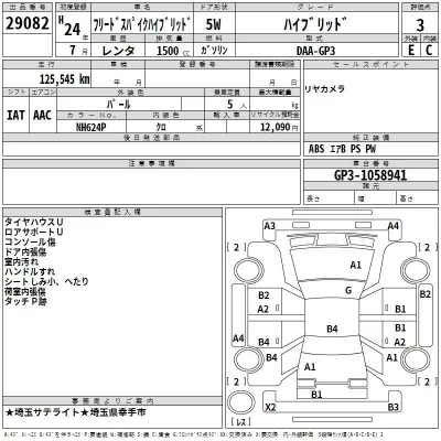 catalog-car-3
