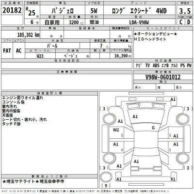 Mitsubishi PAJERO
