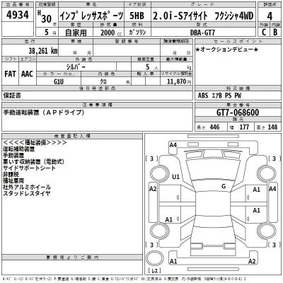 Subaru IMPREZA