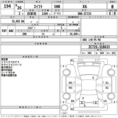 catalog-car-3