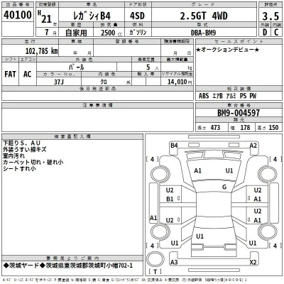 catalog-car-3