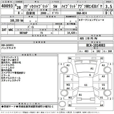 catalog-car-3