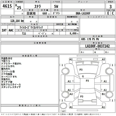 Subaru STELLA