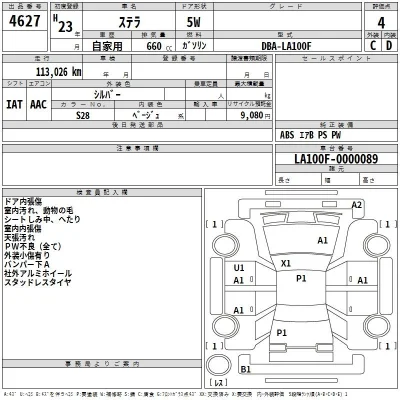 Subaru STELLA