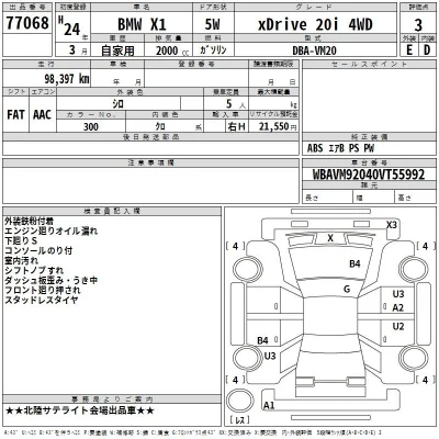 catalog-car-3